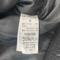 【AZUL】ダウンベストの画像