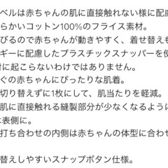 2枚セット ベビー50-60cm ユニクロ短肌着の画像