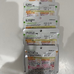 ピジョン 12ヶ月頃から離乳食　おまけ付きの画像