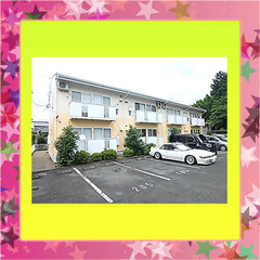 🌞パレス北町　103号室😲✨仲介手数料無料✨敷金・礼金なし…