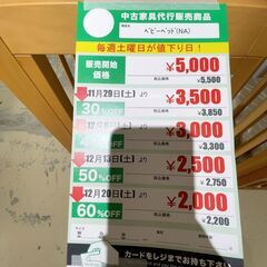 ﾍﾞﾋﾞｰﾍﾞｯﾄﾞ(No:1274824)の画像