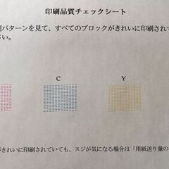 値下げ　ブラザーA4インクジェット複合機　MFC-J939DNの画像