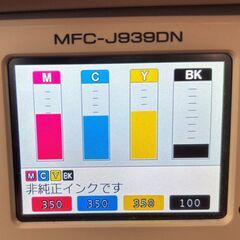 値下げ　ブラザーA4インクジェット複合機　MFC-J939DNの画像