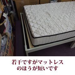 ニトリ セミダブルベッド こぼれ止め棚付きベッドフレーム 美品 アイリスオーヤマ マットレス 厚さ20cmの画像