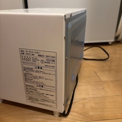 ニトリ　オーブントースターの画像