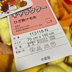 肌触りバツグンハーフケットの画像