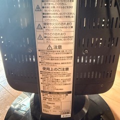 YAMAZENヒーターの画像