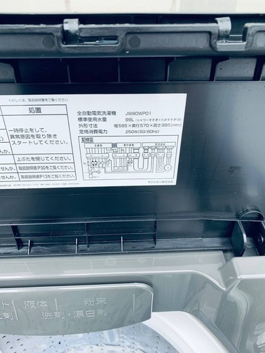 ④✅maxzen洗濯機 ✅ ✅JW80WP01✅