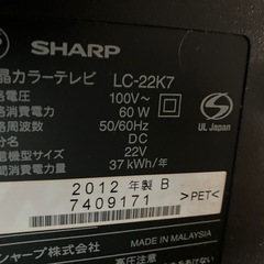 テレビ＋電子レンジの画像