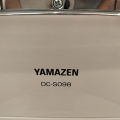 【美品】山善　YAMAZEN　カーボンヒーター　電気ストーブ　DC-S098の画像