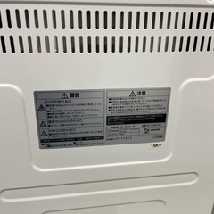 【美品】山善　YAMAZEN　カーボンヒーター　電気ストーブ　DC-S098の画像