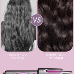 新品未使用品✨ピンク 自動カールアイロン マイナスイオン レディース用 簡単ヘアセット　定価¥7,980の画像