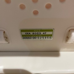 combi 電動ハイローチェアの画像