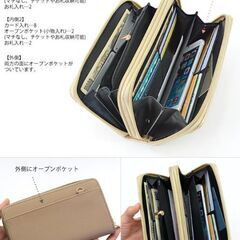 お財布ショルダーの画像