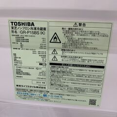 ＼家具＊家電のお店／【ｼﾞｬﾝｸﾞﾙｼﾞｬﾝｸﾞﾙ石川金沢店】 冷蔵庫 東芝 GR-P15BS 2019年製の画像