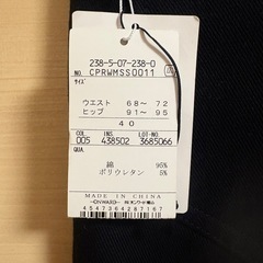 タグ付き🏷️自由区　ブラックデニム　L sizeの画像