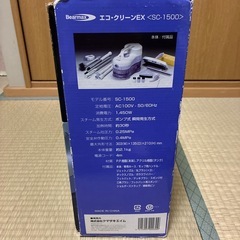 スチームクリーナーの画像