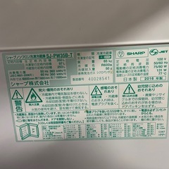 冷蔵庫　SHARPの画像