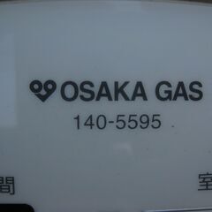 ★ノーリツ　ガスファンヒーター　GFH-5801S  15～21畳　都市ガス　 2015年製　　美品の画像
