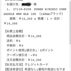 スペシャライズド POWER W/MIMIC サドル 168mmの画像