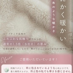 もこもこ　ルームウェアの画像