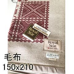 カシミヤウールの毛布☆新品未使用☆大阪西川☆シングルサイズ