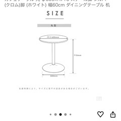 カフェテーブル 丸 φ600×H710 スチール脚 シルバー(クロム)脚 (ホワイト) 幅60cm ダイニングテーブル 机の画像