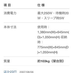 RISOGRAPH RZ630 輪転印刷機の画像