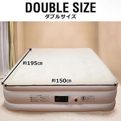 中古　エアーベッド　ダブルの画像