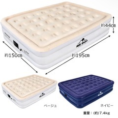 中古　エアーベッド　ダブルの画像