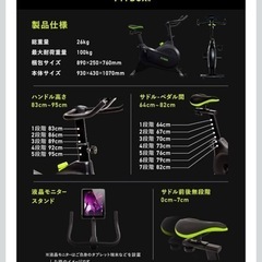 【美品】FITBOX LITE 第3世代フィットネスバイク/エアロバイク （静音・コンパクト）の画像