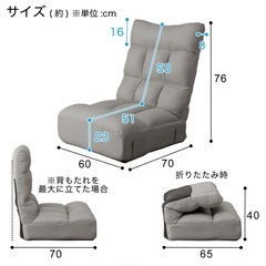 【美品】ニトリ　繋がるソファ　2個セットの画像