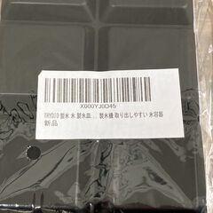 【差し上げます】 TRYDIO　製氷　製氷皿　取り出しやすい　氷容器の画像
