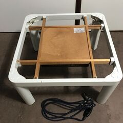 １，０００円！！動作確認済み！！神戸市内無料配達 お一人様用　コタツの画像