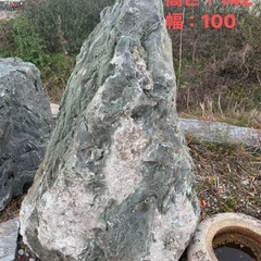 庭石　お譲りしますの画像