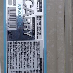 静音台車 金象印しずキャリーNP-300DXL／曲がりあり動作OKの画像