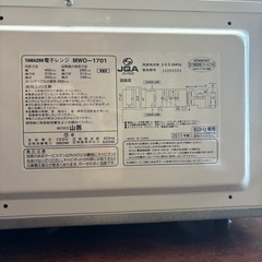 YAMAZEN電子レンジの画像