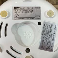 UCC ミルクカップウォーマー MCF30 2018年製 動作確認済 中古品の画像