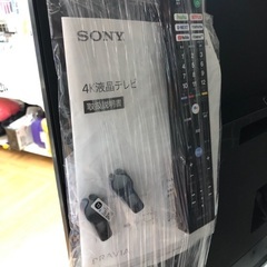 SONY BRAVIA KJ-43X8000H 2020年製 43インチ4K液晶テレビの画像