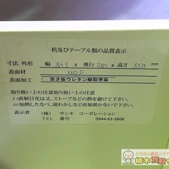 【A155】ローテーブル センターテーブル リビング ホワイトブラウン ガラス ウォールナット 美品の画像