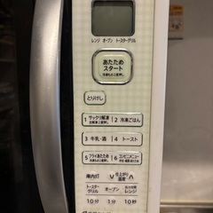 電車レンジの画像