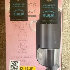 シャンプーディスペンサー マグネット 強力 (ダークグレー, 2本セット)の画像