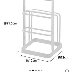 山崎実業　包丁・まな板スタンドの画像