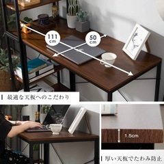 デスク　テーブル　オフィスデスク　棚　分離型の画像