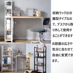 デスク　テーブル　オフィスデスク　棚　分離型の画像