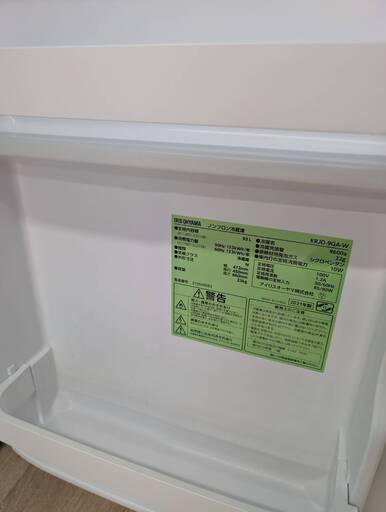 ジャングルジャングル岸和田和泉インター店】アイリスオーヤマ 冷蔵庫 KRSD-9GA 2021年製 家電 和泉市 堺市 岸和田市 泉大