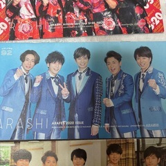 郵送可能◎嵐　ARASHI　FC会報　ファンクラブ　冊子の画像