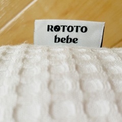 【美品】ロトトクッションの画像