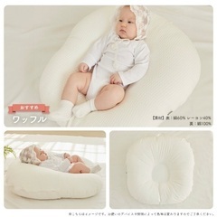 【美品】ロトトクッションの画像