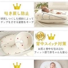 【美品】ロトトクッションの画像